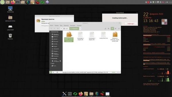 Linux Mint Cinnamon 19-20 установка и настройка от Алексея