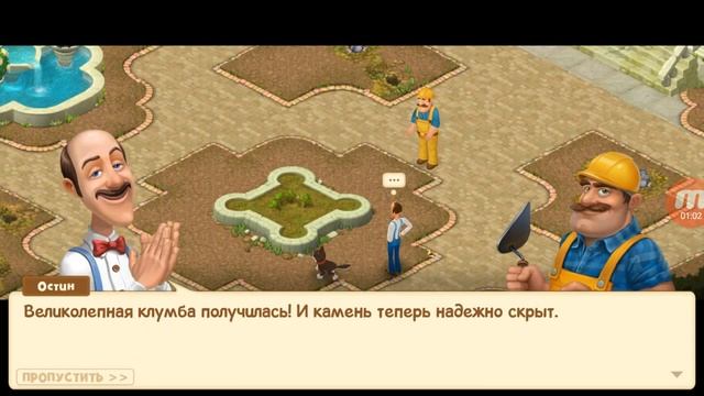 Gardenscapes - New Acres - Задание: Построить клумбу над большим камнем смотреть онлайн