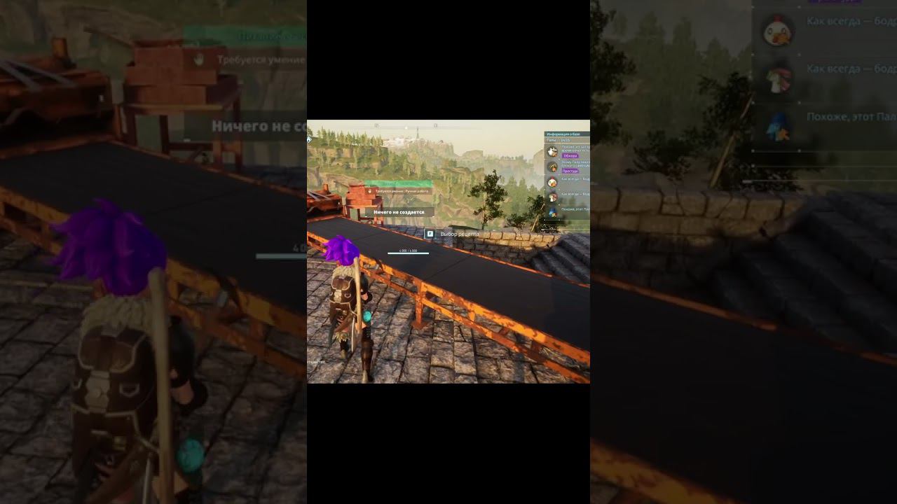 Palworld - КНОПКУ F БОЛЬШЕ НЕ НАДО ДЕРЖАТЬ!!!!! #shorts #palworld смотреть онлайн