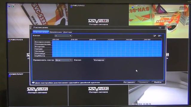 SATVISION SVR 8425AH   ГИБРИДНЫЙ ВИДЕОРЕГИСТРАТОР CИСТЕМЫ ВИДЕОНАБЛЮДЕНИЯ