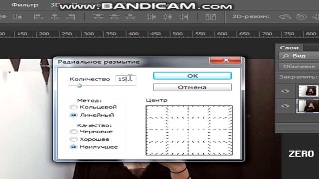 Как сделать рамку в фотошопе? Обучение смотреть онлайн
