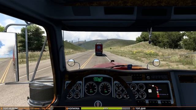 American Truck Simulator ➤ Ивент "Cruising Montana" ➤ #2 смотреть онлайн