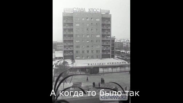 Костанай Кустанай История в старых фото смотреть онлайн