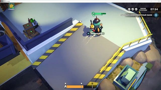 Роботы. Третья карта - Ограбление. || Second Hand: Frankie's Revenge ||. смотреть онлайн