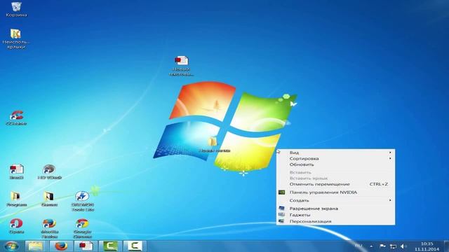 Как отменить последнее действие в Windows 7 смотреть онлайн