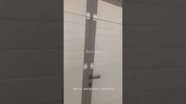 Секционные Автоматические Гаражные Ворота Грозный. смотреть онлайн