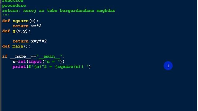 35 پایتون تابع return смотреть онлайн