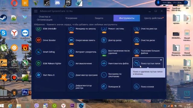 Как увеличить производительность на слабом пк до максимума смотреть онлайн