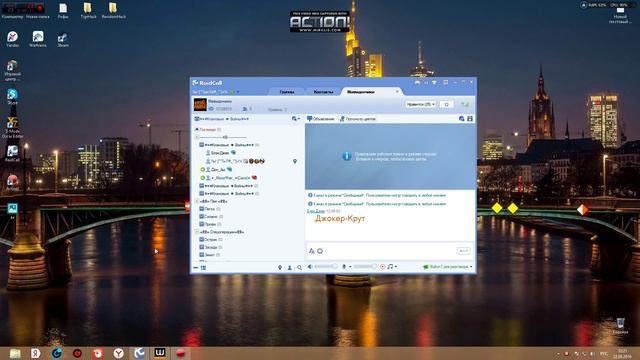 Парни После Кв ! смотреть онлайн
