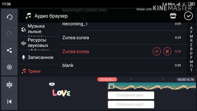 Как сделать интро на телефоне. Не цените строго смотреть онлайн
