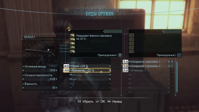 Resident Evil: Revelations женское прохождение#7:Ключ от комнаты связи) смотреть онлайн