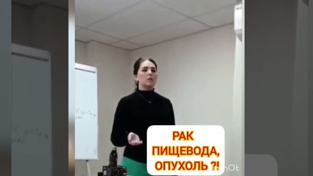‼️ОПУХОЛЬ/РакПИЩЕВОДА/Гистология/Биопция/ОЧИЩЕНИЕ от шлаков/Укреп.ИММУНИТЕТА/Клеточ.ПИТАНИЕ/Энергия смотреть онлайн