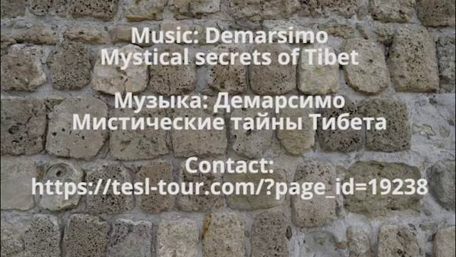 Мистические тайны Тибета. 13 минут глубокой медитации. Музыка от Демарсимо. Mystical Tibet secrets. смотреть онлайн