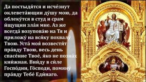 ВКЛЮЧИ И НАКАЖИ ЗЛОДЕЯ! Все зло и порча уйдет обратно врагу! Иисусова молитва. Православие