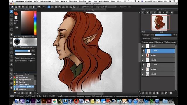 Как покрасить бумажный скетч в MediBang Paint Pro смотреть онлайн