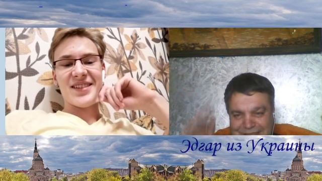 Зеленый клин и чувак со словарем бекгроуза)