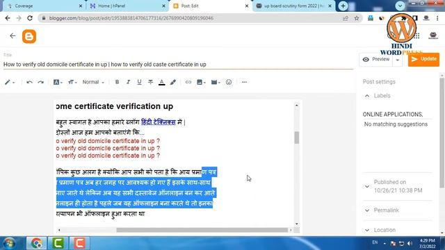 how to fix content wider than screen error content wider than screen wordpress fix смотреть онлайн