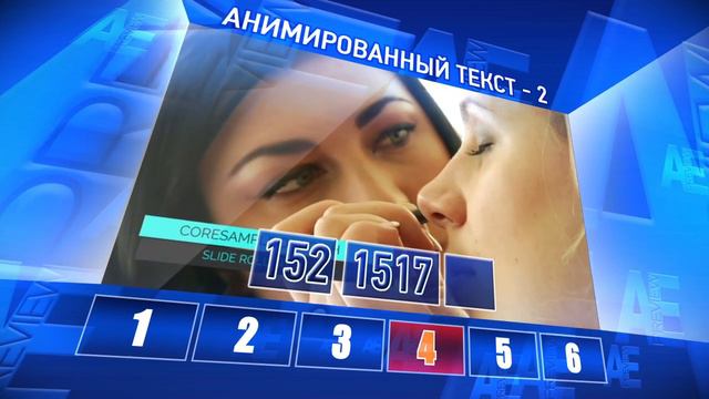 After Effects | Text Animation | 2 || АНИМИРОВАННЫЙ ТЕКСТ - 2 || смотреть онлайн