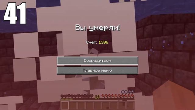 78 Способов погибнуть в Minecraft! смотреть онлайн