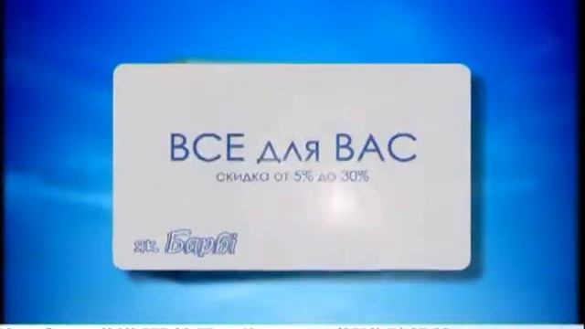 Лучший официальный магазин Украины - Як Барби смотреть онлайн