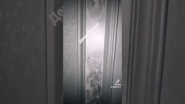 Марморино Песок на Карнизах серебро смотреть онлайн