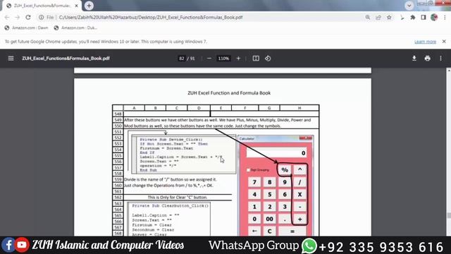 Ms Excel Full Tutorial Class # 67 Advanced Practical Works | Advanced Calculator Part 1 in Pashto смотреть онлайн