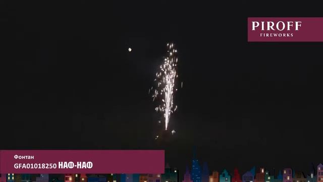 НАФ-НАФ GFA01018250 смотреть онлайн
