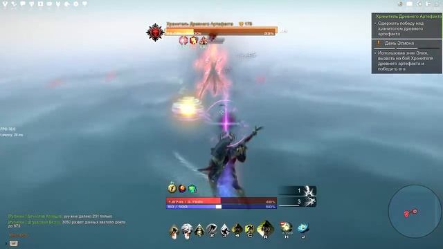 Skyforge ( Конец праздника ДЕНЬ ЭЛИОНА! ) смотреть онлайн