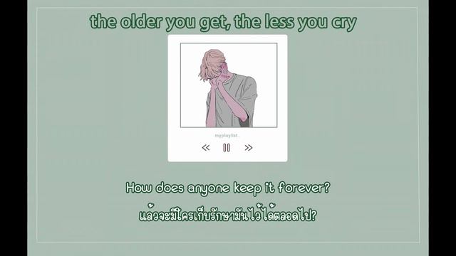 The older you get, the less you cry - LANY แปลไทย | myplaylist. смотреть онлайн