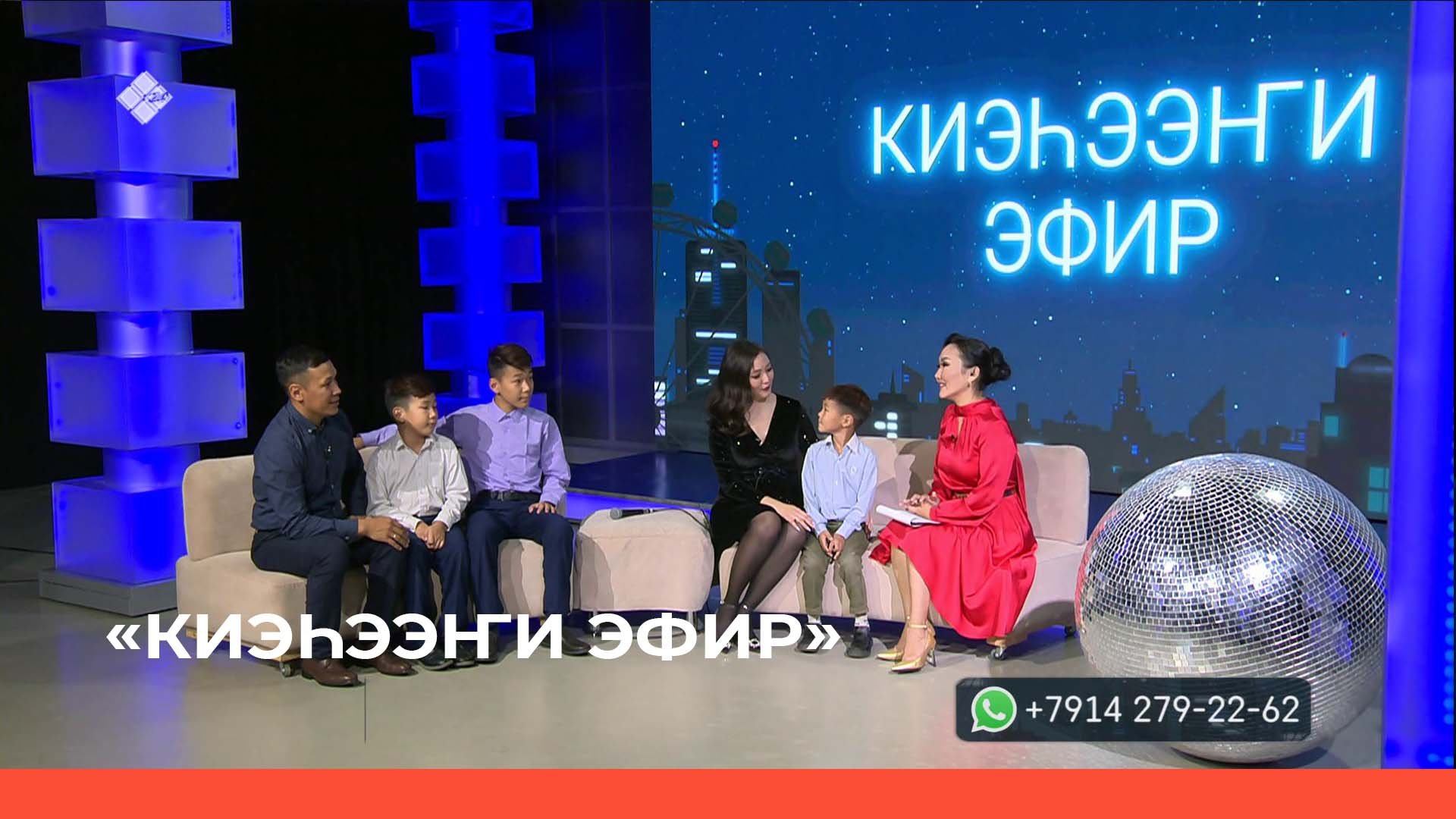 «Киэһээҥи эфир» (09.09.22)