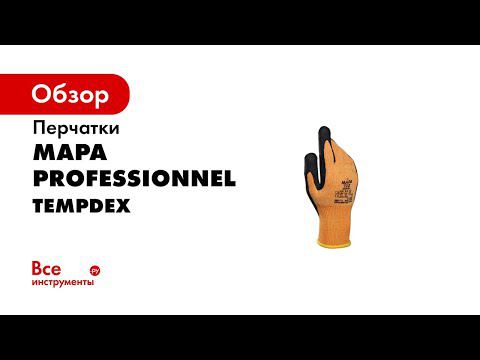 Temp Dex Demonstration