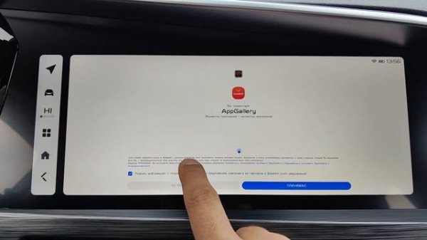 Сброс и настройка с 0. Geely Tugella Rest-2!! на прошивке GMCustoms