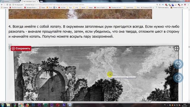 Засыпанные города: Питер и Рим смотреть онлайн