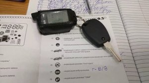 Виброрежим tomahawk