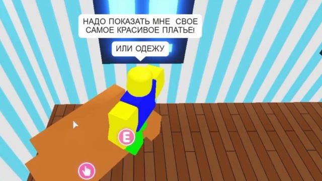 ПРИТВОРИЛСЯ АДМИНОМ РОБЛОКС И ЗАСТАВИЛ ДЕВУШЕК ДЕЛАТЬ ВСЕ ЧТО Я СКАЖУ! смотреть онлайн