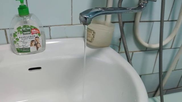 р.п. Кормиловка, Омская область. Напор воды из крана. смотреть онлайн