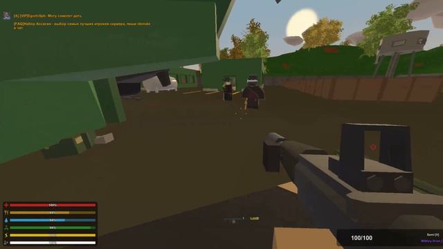 Стрим по Unturned, Залетайте на стрим я не кусаюсь) смотреть онлайн