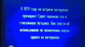 Своя игра. Жданов - Хашимов - Подольный (14.12.2003)