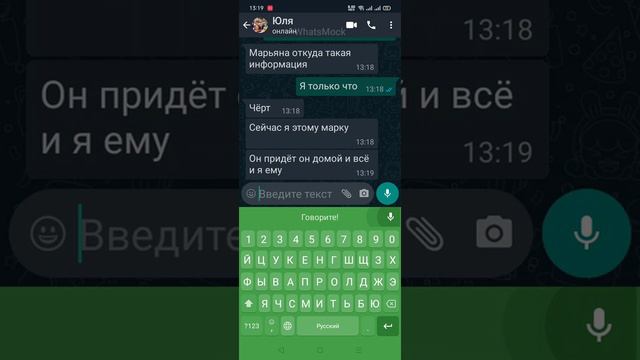 наконец-то у марьяны выйдет новая серия про переписки Я так рада смотреть онлайн