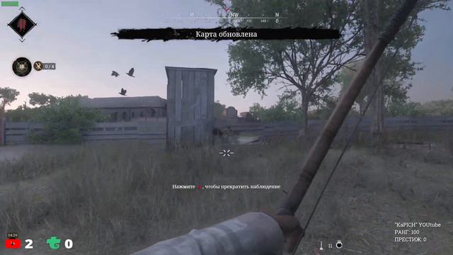 🔴Hunt: Showdown / Уставший Тёмный смотреть онлайн