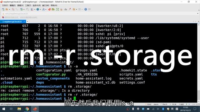 智能家居 #20 | 忘记密码怎么办！？「Home Assistant」 смотреть онлайн