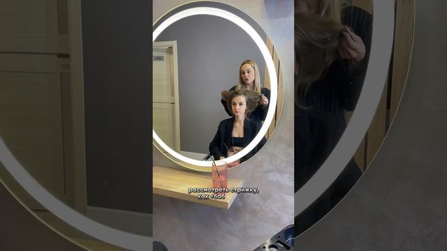 Овальное лицо: какие стрижки подойдут. Салон @pre-party6872 #hairstyle #стрижка #каре #укладка смотреть онлайн