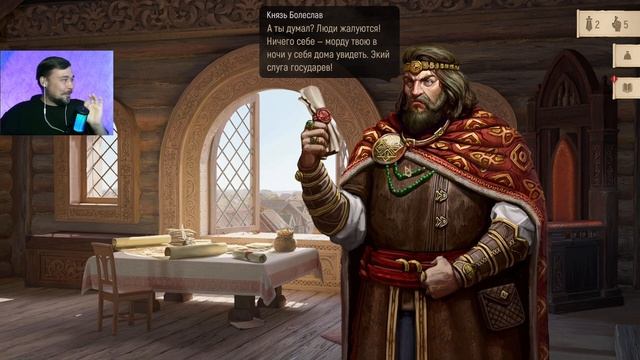Сказ о Ждане - The Tales of Bayun смотреть онлайн