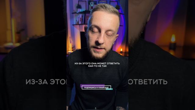 Как женщины прощают на самом деле? #психологонлайн #отношения #психологияотношений #любовь смотреть онлайн