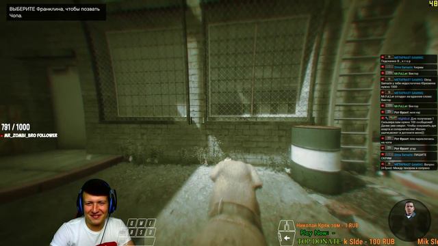 🔴ПОЛНОЕ ПРОХОЖДЕНИЕ GTA V СТРИМ СЕЙЧАС #1🔴 смотреть онлайн