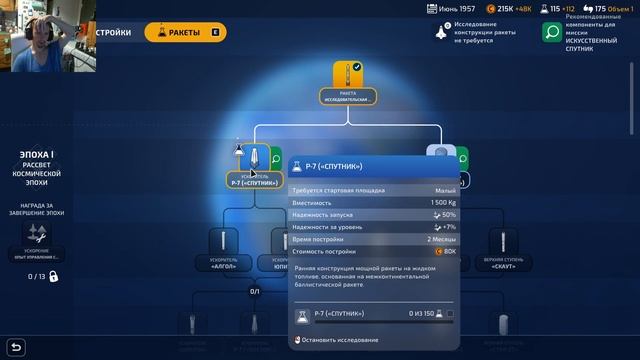 Mars Horizon Обзор, первый взгляд на игру. Взрыв спутника смотреть онлайн