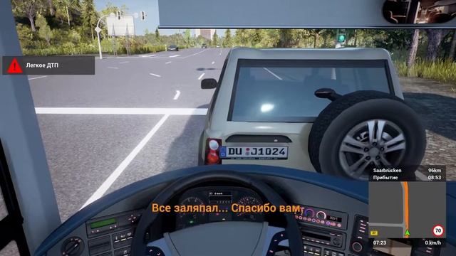 FERNBUS SIMULATOR КРУТОЙ ОБЗОР ИГРЫ СИМУЛЯТОР АВТОБУСА смотреть онлайн