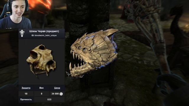 Skyrim Anniversary Edition - Лучший Дом Некроманта и Артефакты + Костяная Кузница смотреть онлайн
