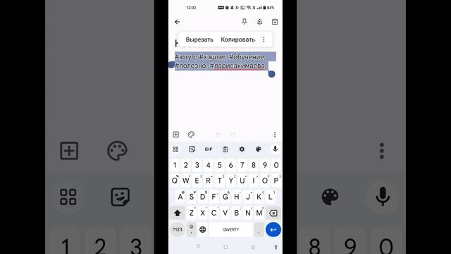 А вы знали, что скрытые # работают? смотреть онлайн
