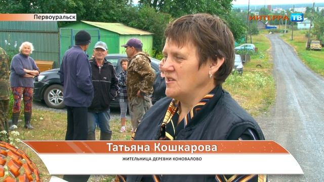 Коновалово 21 07 20 смотреть онлайн